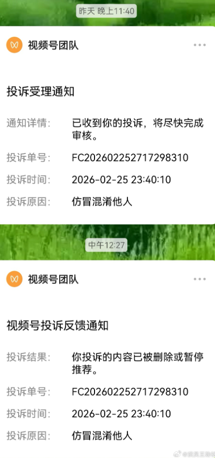 演员王劲松称有微信视频号账号使用AI盗用其形象,“完全看不出来真假,太可怕了”