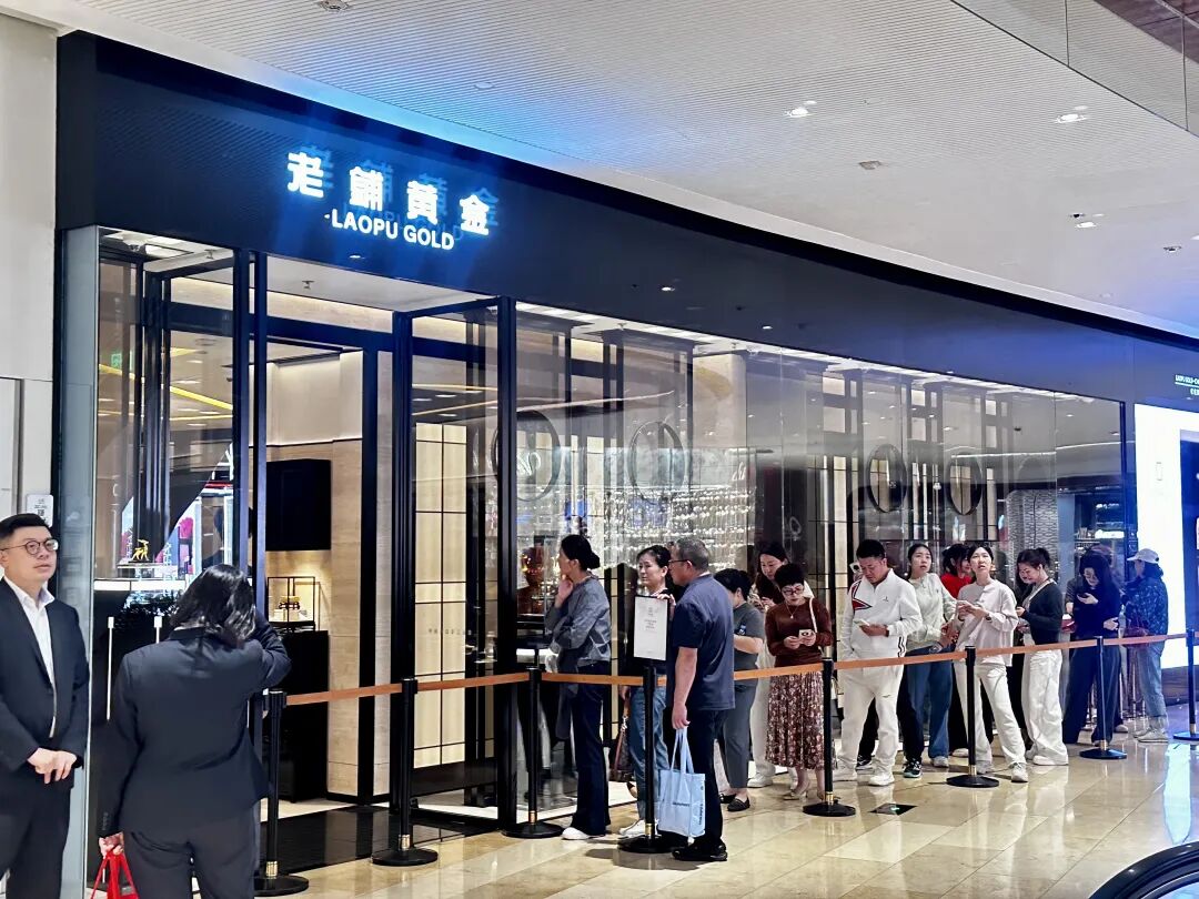 老铺黄金调涨20%-30%,涨价前全国门店被抢购