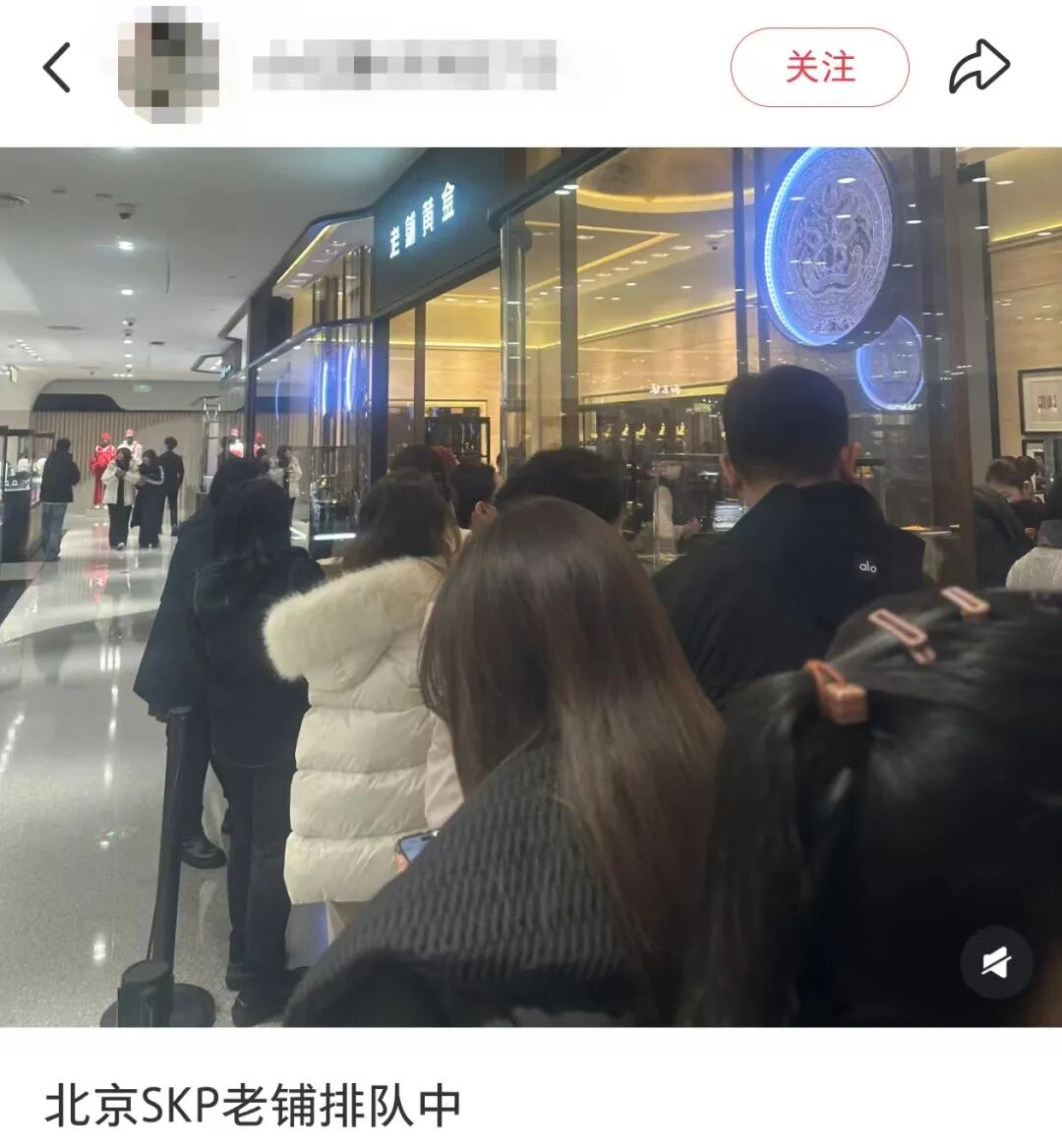 一夜涨2万？北京老铺黄金疯狂排队：基本都断货！有人一小时辗转6家店