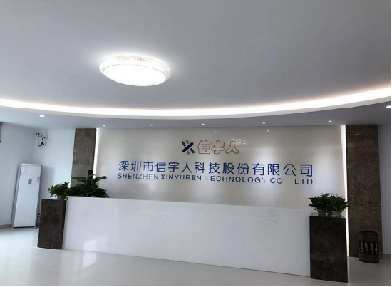 信宇人科创板上市仅4个月现资金占用，3710万被挪用，全年巨亏4.72亿 | 长三角资本局