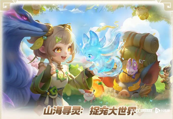 腾讯天美游戏项目人员调整?知情人士回应