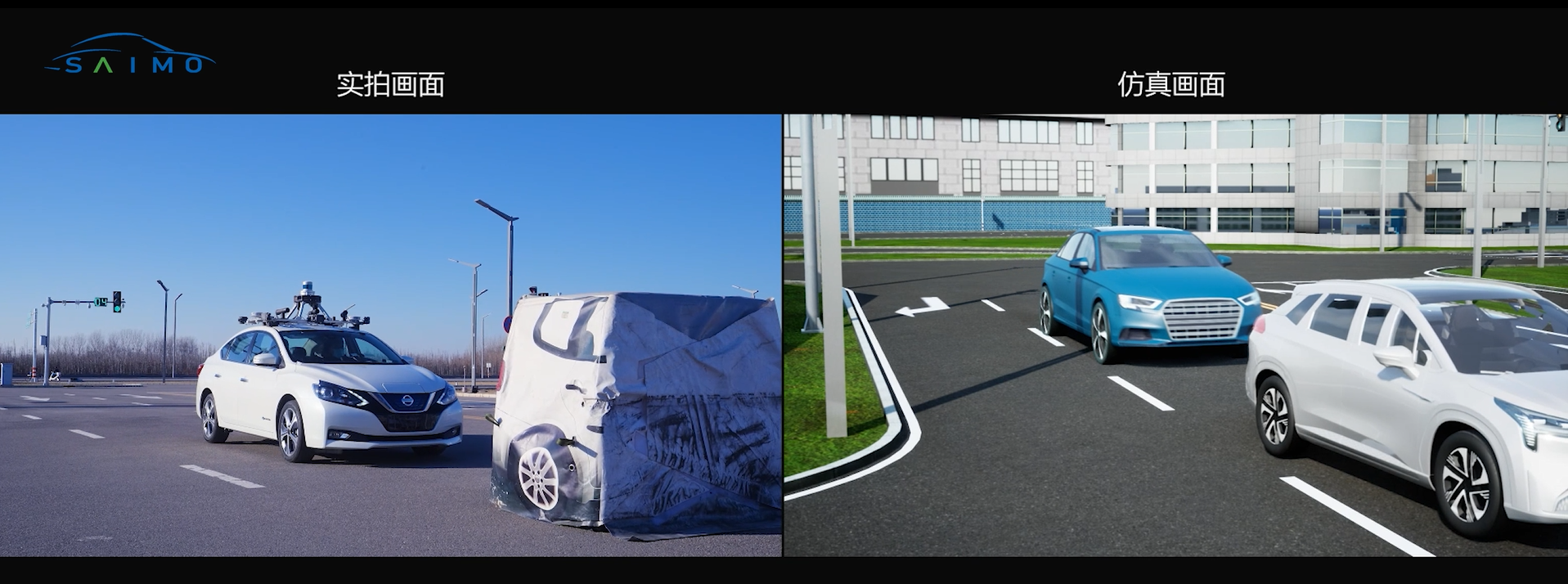 筑安全之基 行智驾之实——L3牌照背后的中国方案