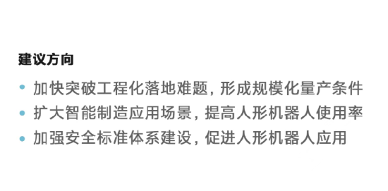 雷军：我的2026两会建议