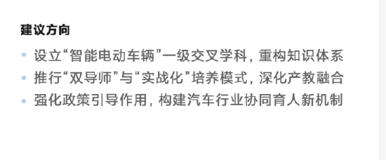 雷军：我的2026两会建议