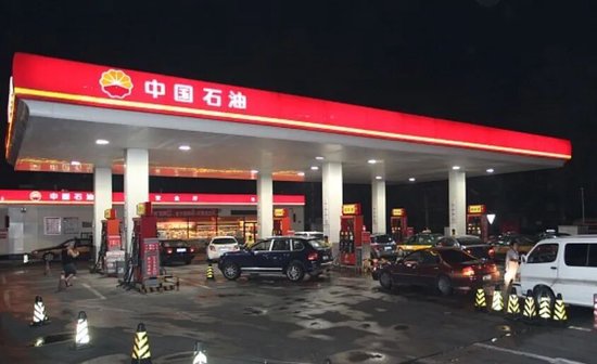 “一度怀疑眼花了”!“三桶油”高开后一度跌停!机构预测…