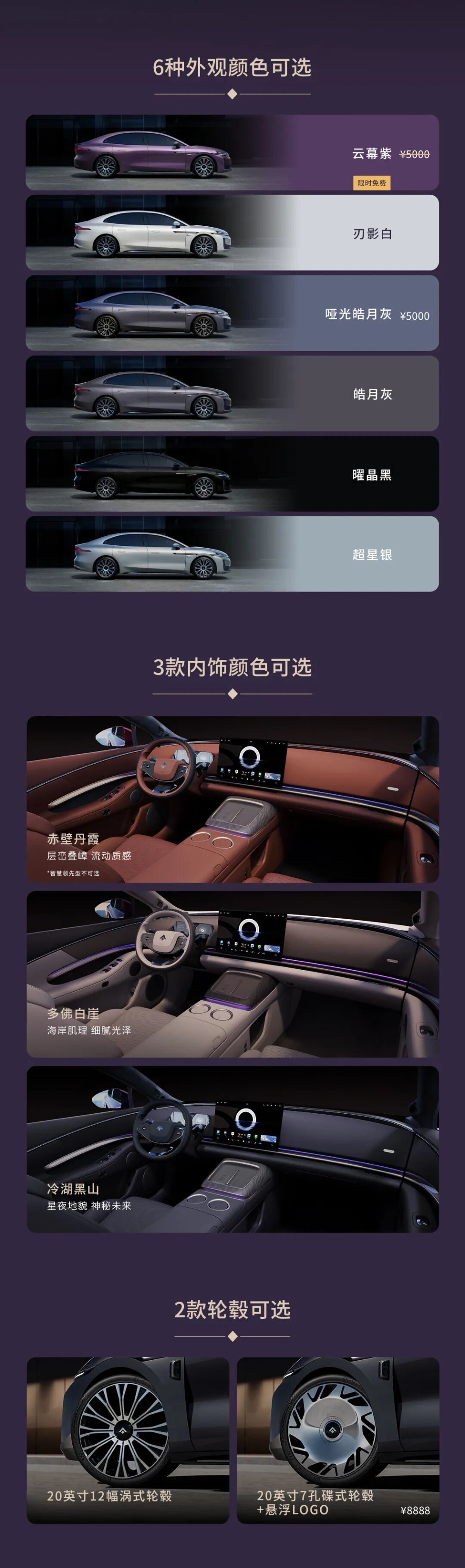 广汽昊铂 A800 豪华轿车上市：华为乾崑 ADS 4.1 加持，置换补贴价 16.48 万-27.48 万元