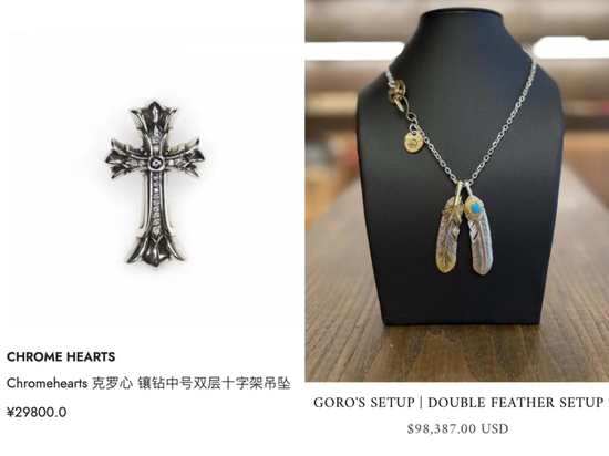 这届消费者只认黄金