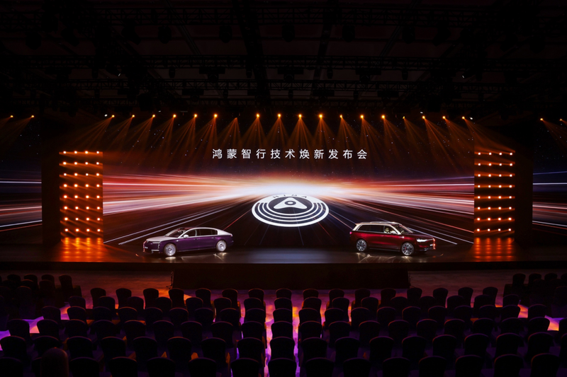 尊界S800、问界M9首发新一代激光雷达，尚界Z7预告月底见