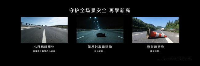 尊界S800、问界M9首发新一代激光雷达，尚界Z7预告月底见