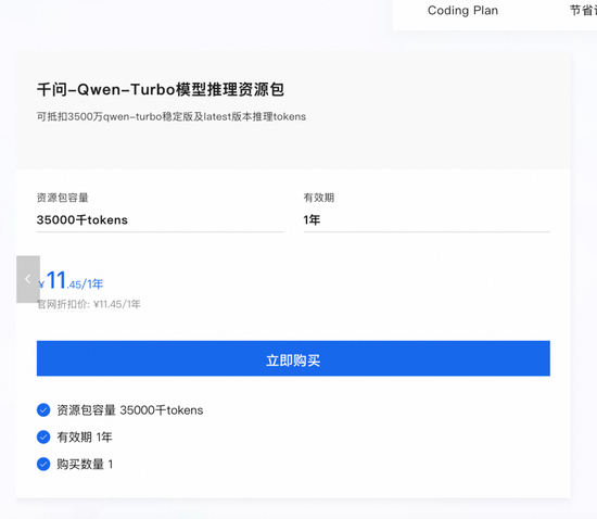 30亿红包雨后，核心高管离场，千问路在何方？