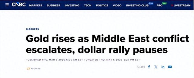 黄金反弹重上5160美元 全球最大的黄金ETF却遭遇资金外流