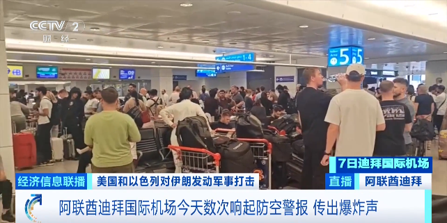 迪拜黄金，打折出售