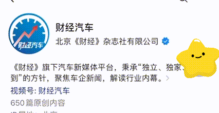 销量承压、架构回调，拥抱华为能让昊铂“翻盘”吗？