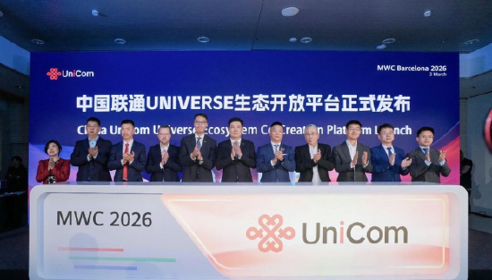 MWC 26｜亚信科技在巴塞罗那与您共鉴通信行业“奇点时刻”