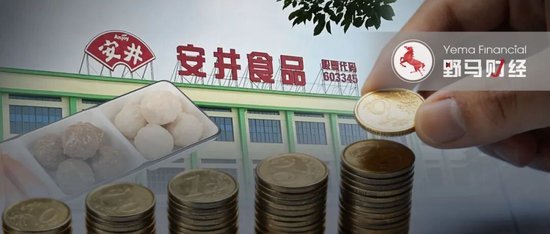 “豫商”1.2亿增资老家项目！300亿安井食品决战河南速冻腹地