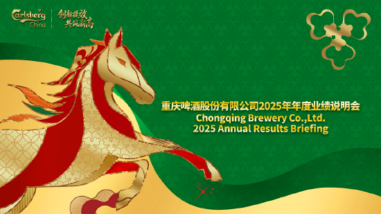 重庆啤酒总裁：1L罐装啤酒既可优化产品结构，也可提供更多元消费场景的体验