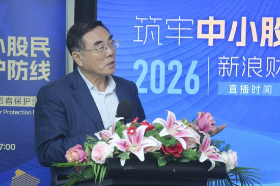 刘纪鹏：建议给散户T+0，给机构T+1，以此抑制机构利用制度优势过度收割