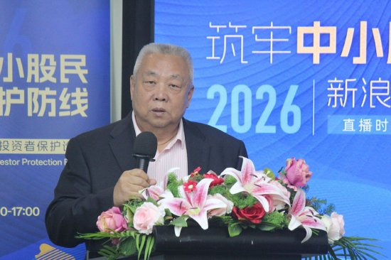 临近“3·15”贺强再谈投资者保护：法律法规已织密网，关键在于落实