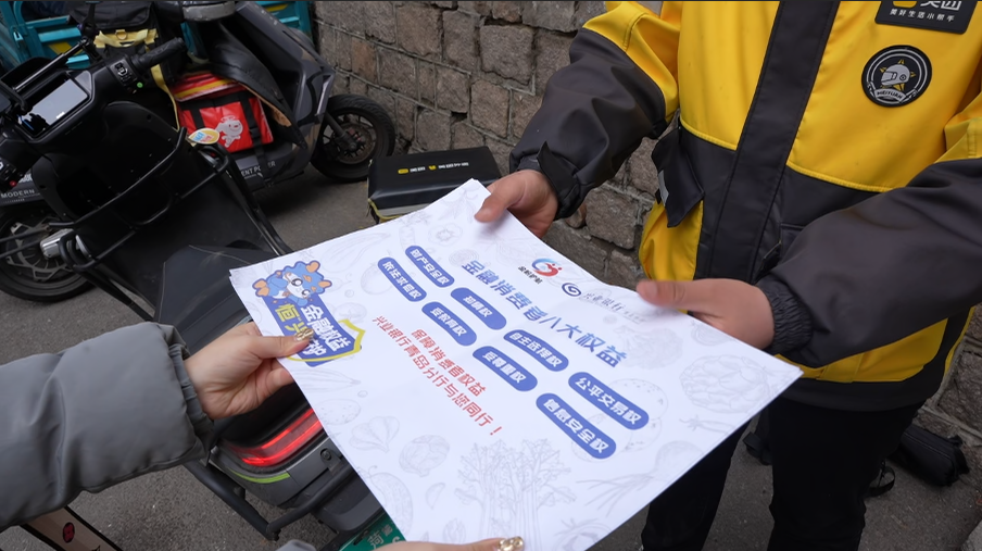 春风送暖，守护常在｜兴业银行3·15消保在行动