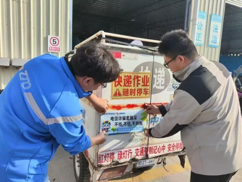 春风送暖，守护常在｜兴业银行3·15消保在行动