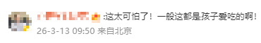 冲上热搜!冻干草莓被曝一类致癌物严重超标,测出20多种农药,云南成立调查组