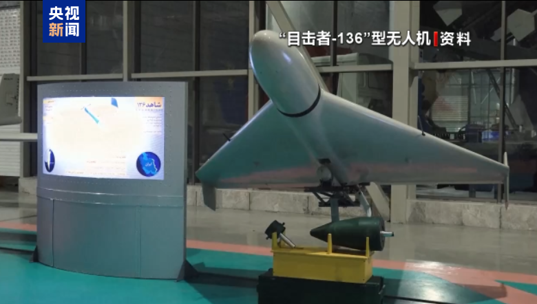 伊朗发声：有人栽赃