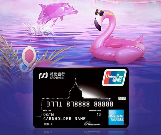 女子名下浦发信用卡两年被悄悄扣7200元年费，竟未收到一条提醒短信，银行客服：已记录反馈