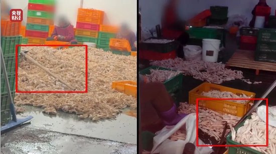 央视曝光网红鸡爪：用双氧水漂白，工人自己从来不吃，“乖媳妇”电商平台已下架