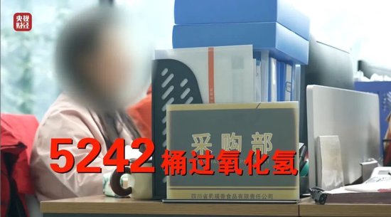 央视曝光网红鸡爪：用双氧水漂白，工人自己从来不吃，“乖媳妇”电商平台已下架