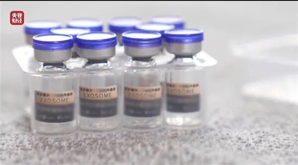 3·15晚会曝光网红神药“外泌体”违规流出，当地已查获疑似产品