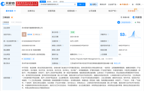 增高机构自曝敛财真相:靠玄学,不来我们这里,孩子也会长的