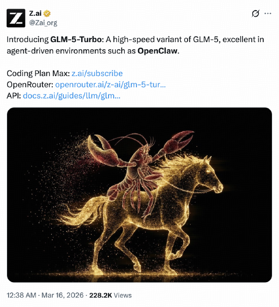 智谱开盘涨10个点,今日将发布首个“龙虾模型”