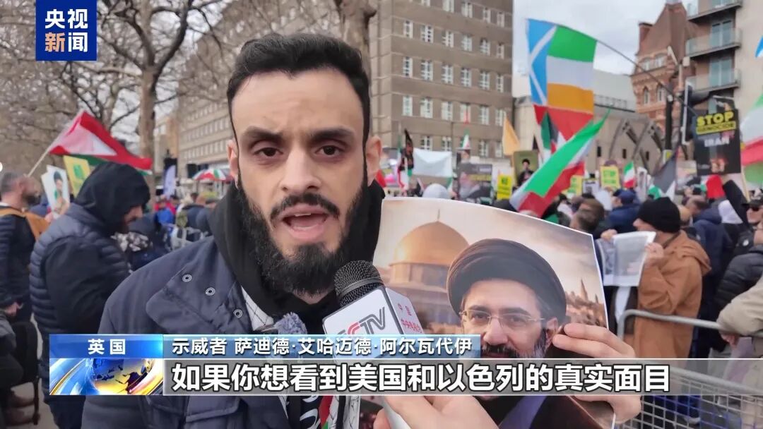 突发！美国、英国、以色列、意大利、澳大利亚等多国爆发大规模抗议，中方向伊朗提供20万美元援助