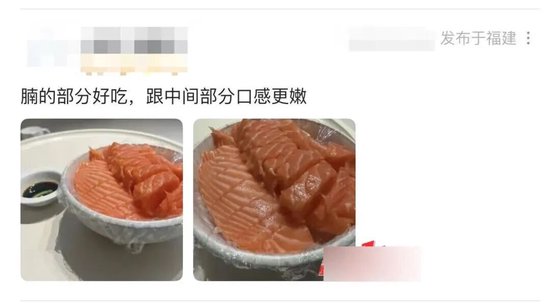 冲上热搜！山姆三文鱼原来不能生吃，网友：天塌了