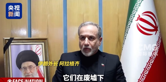 海事数据显示:霍尔木兹海峡通航船只数量首次降为零!伊朗:440公斤丰度为60%的浓缩铀被埋,暂不打算取出