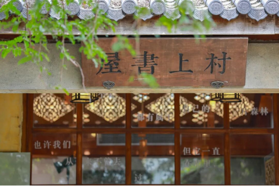 跟着余华、苏童、李光洁去骑行！《一个文学的午后》走进三亚大茅远洋生态村