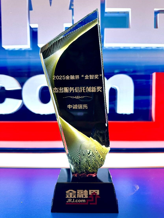 战略答卷④|锚定产业金融业务 服务高质量发展更加有力