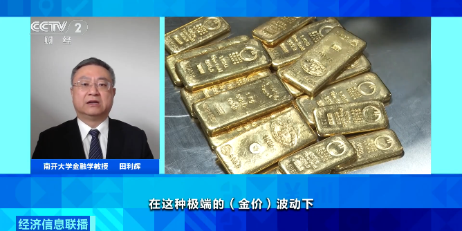 多家银行紧急调整