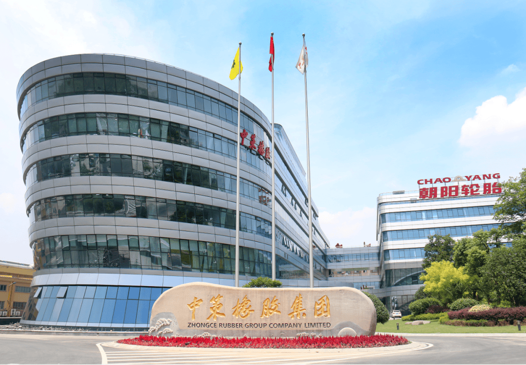 两大轮胎企业，斥21亿元闲置资金再利用