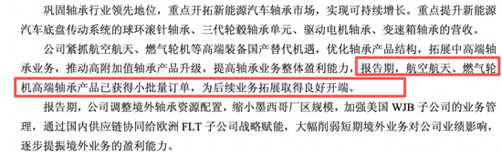 春晚秀本领,资金不买账?人形机器人:告别想象力,拥抱兑现力,机构正悄然押注!
