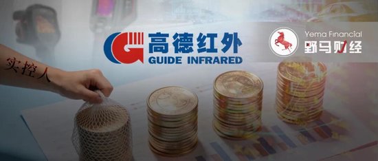 叫板马斯克的“湖北首富”套现10亿，牵出“红外龙头”10年关联生意