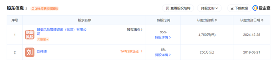 号称“世界500强”的大同保险经纪被打假 网站打不开了
