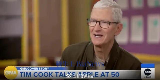 库克接受访谈：谈公司贡献、投资、关税及退休传闻