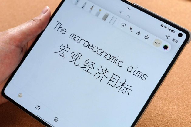 OPPO Find N6真实使用体验：屏幕“好平”，AI生产力“好评”