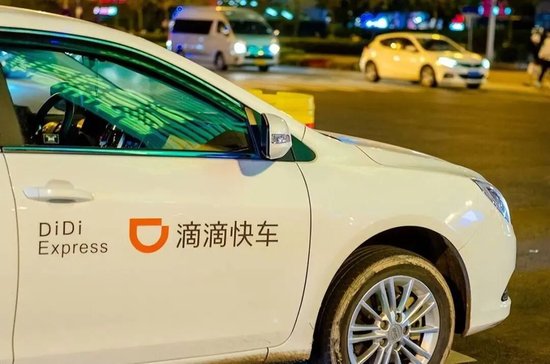 滴滴：4508亿规模下的盈利隐忧与全球化赌局