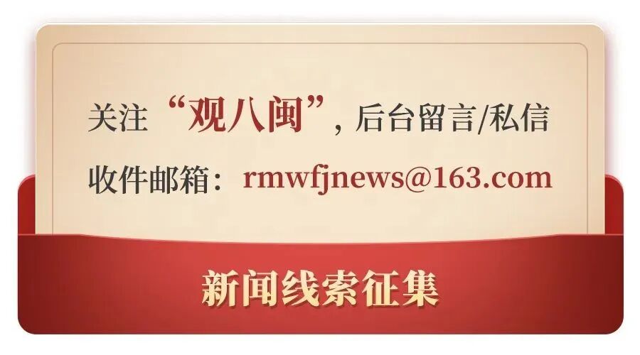 财务数据不真实！中国人寿财产保险股份有限公司莆田市中心支公司被罚