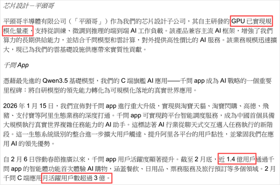 糟糕！阿里巴巴利润暴跌66％，发生了什么？