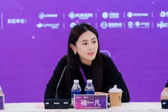 “95后”美女董事长被查！