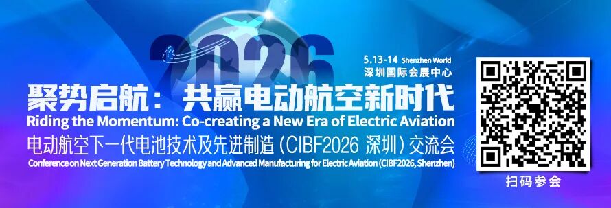 增程赛道竞速白热化！动力电池技术“决战”下半场