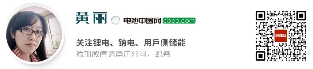 增程赛道竞速白热化！动力电池技术“决战”下半场